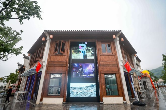 智元机器人携手无锡，全球首个开放式具身智能体验中心开业