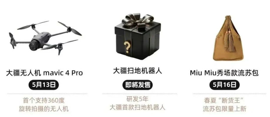 造飞机的人造了扫地机