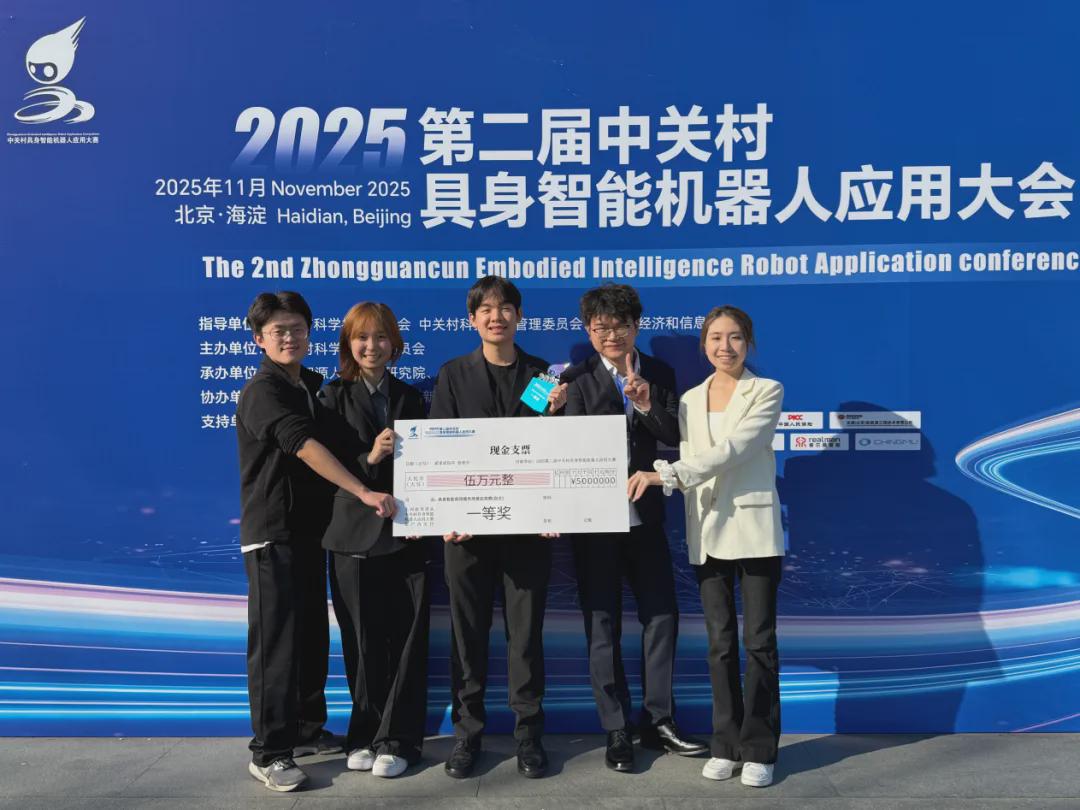 专访清华大学Tinker队！斩获商用服务自主赛一等奖后他们还有更大的目标！