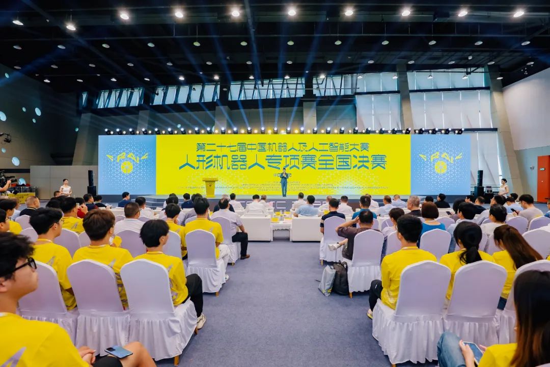 全国首个全尺寸人形机器人赛事合肥开幕，五大赛项实战检验工业家庭真场景