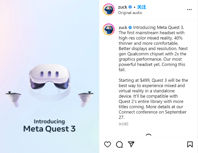 Meta首款消费级MR头显提前发布！