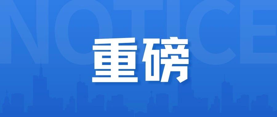 重磅︱国地中心即将发布7B龙跃大模型（MindLoongGPT），开启生成式机器人运动控制时代