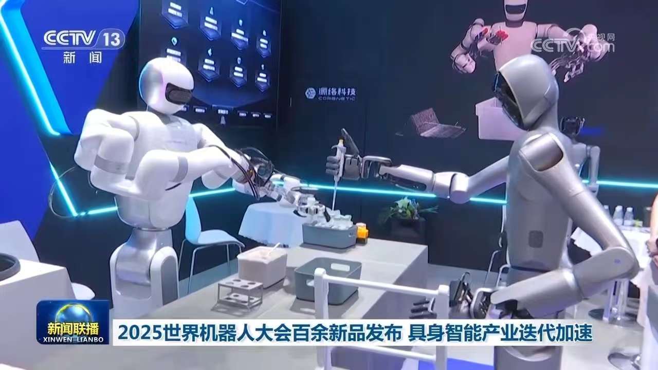 “数”说大会 硕果累累