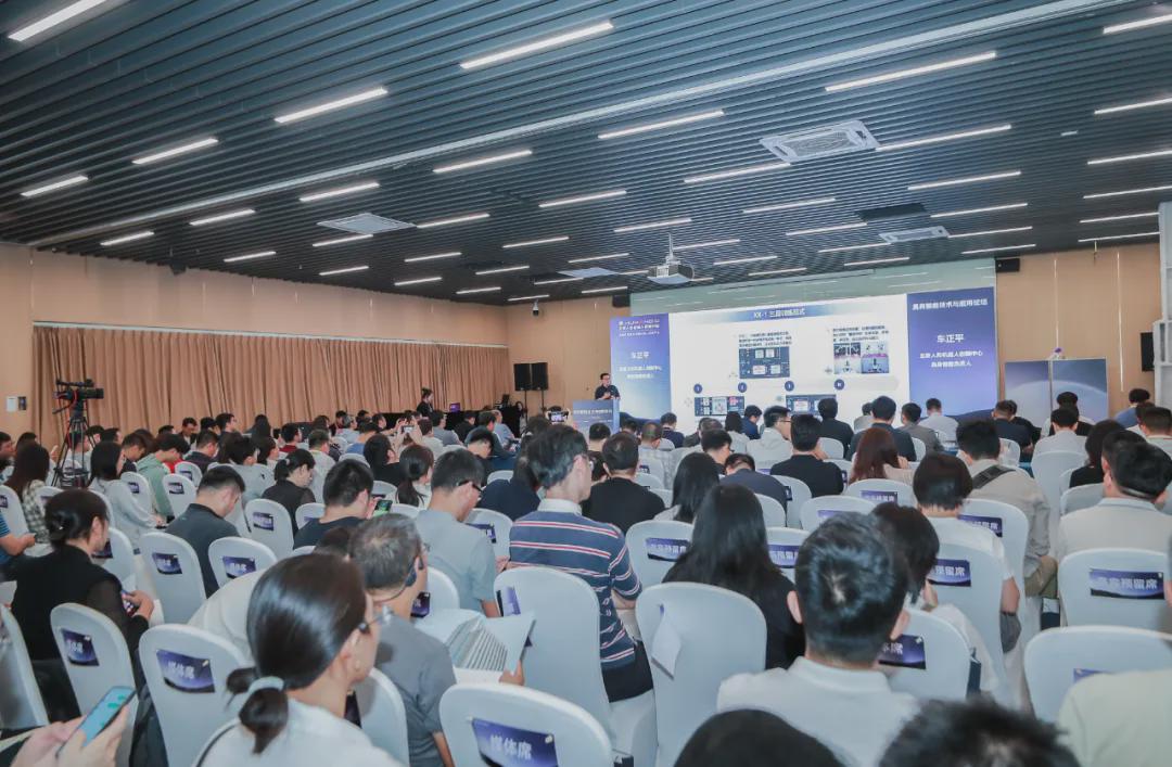 2025 WRC具身智能技术与应用论坛 北京人形四大成果重磅发布