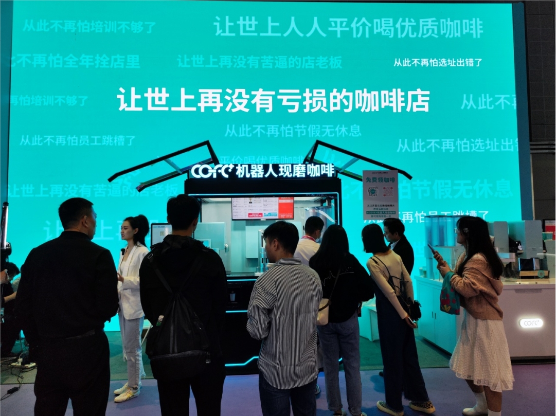 现磨咖啡机器人制造商「上海氦豚COFE+」一周内完成A轮两轮融资