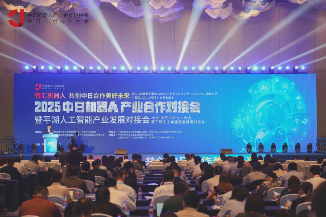 中日机器人产业合作对接会 元化智能展示骨科手术机器人中国方案