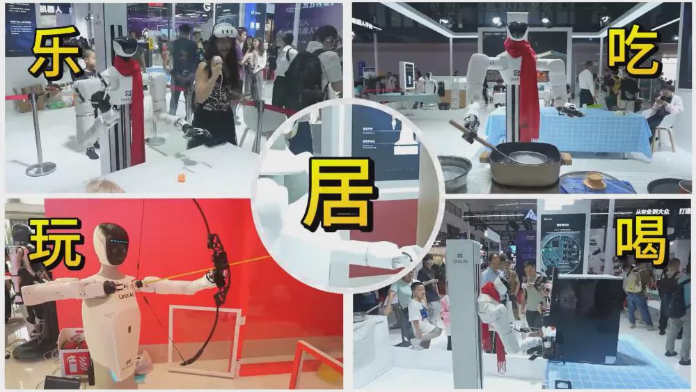 人形机器人商业化落地哪家强？WRC 2025这家企业凭“实战”能力成焦点！