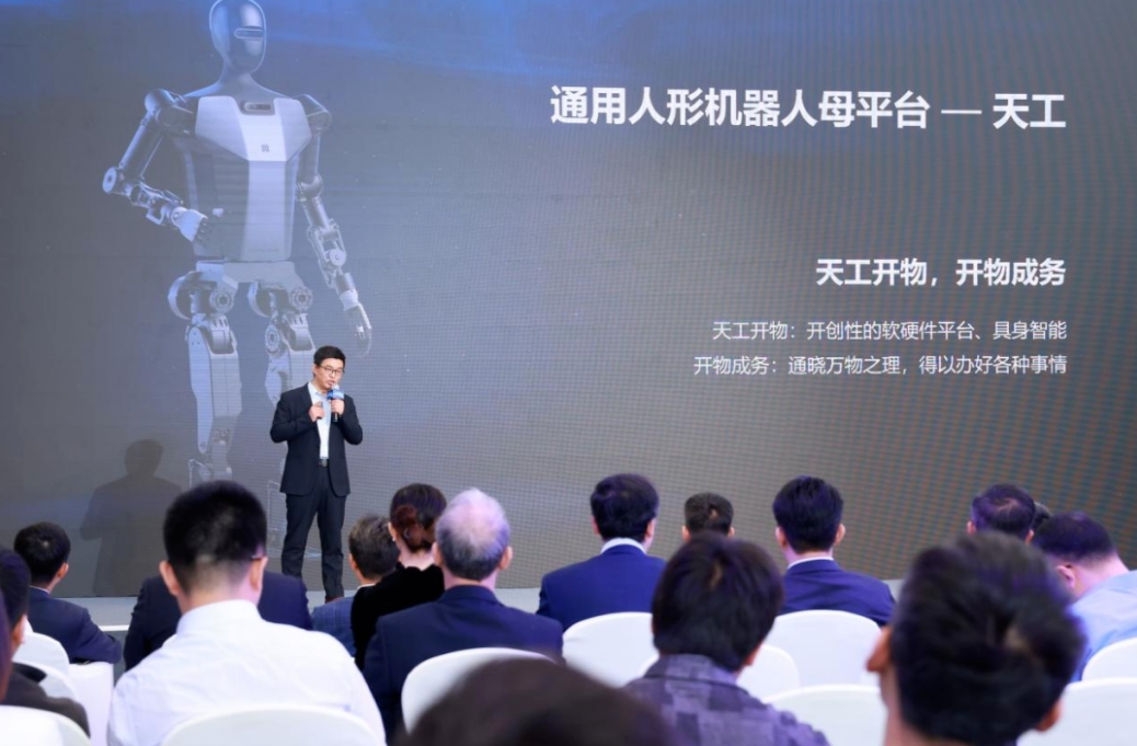具备6km/h稳态奔跑能力 首个人形机器人母平台“天工”发布！