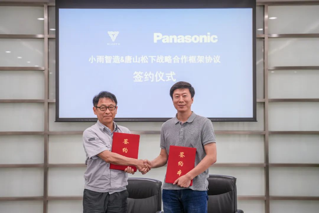  亿元级！通用人工智能机器人制造商「小雨智造」完成A轮融资！