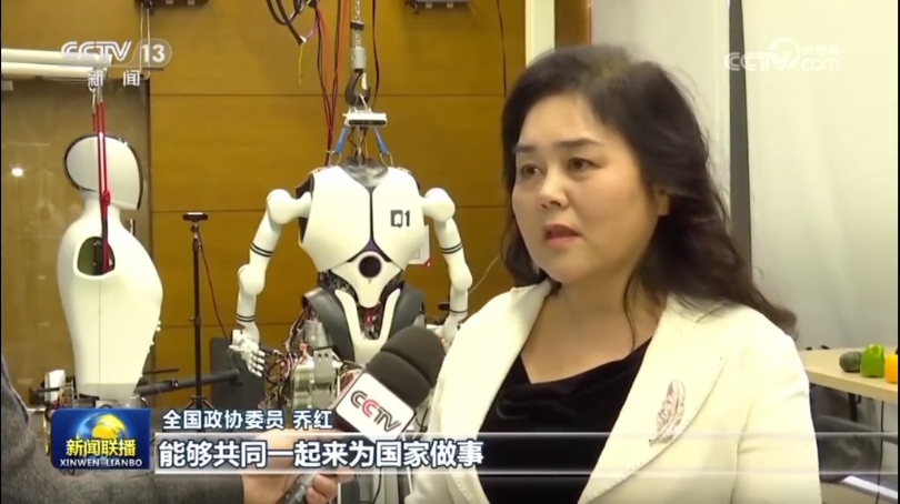 致敬两会“她”力量 | 中国科学院乔红院士，机器人研发实力有多强？