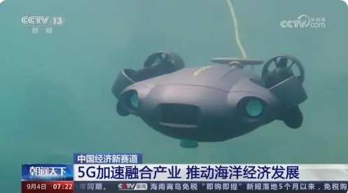 鳍源水下机器人为5G+海洋牧场带来科技助力！