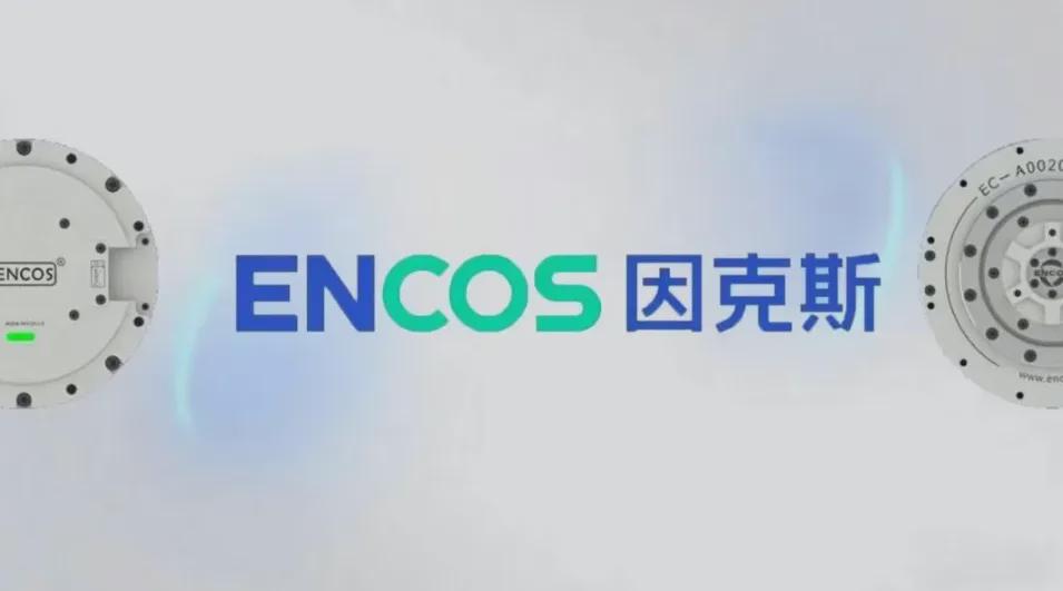 这家具身上游核心零部件厂商半年完成三轮融资，出货量和口碑均持续领跑行业