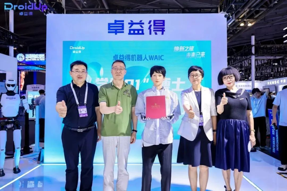 卓益得“行者二号”获上海戏剧学院博士录取通知书