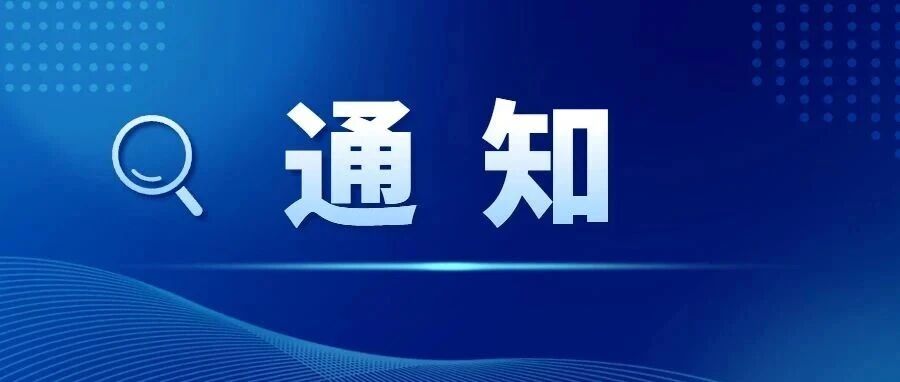 全量速览｜最新发布：3482家！第七批专精特新“小巨人”企业公示名单和2025年专精特新“小巨人”复核通过企业公示名单
