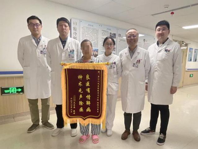 上海医学专家团队成功利用机器人手术系统为患者切除5个脑膜瘤