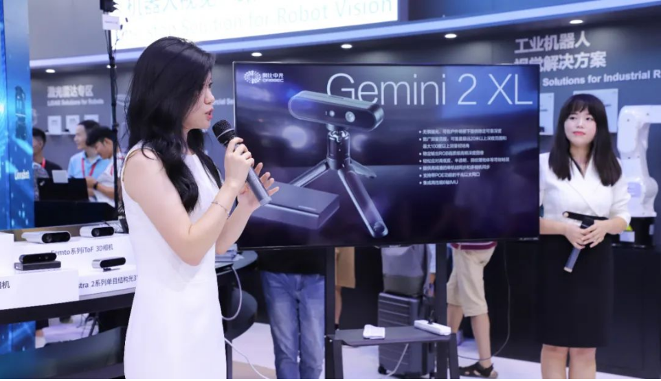性能超越英特尔Realsense D455？奥比中光发布首款户外大量程3D相机Gemini 2 XL