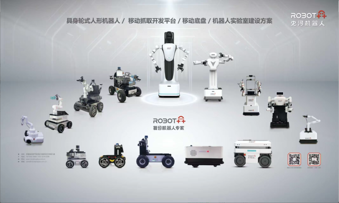 7000+人围观！具身智能赛道迎来硬核玩家，史河机器人技术直播全景揭秘
