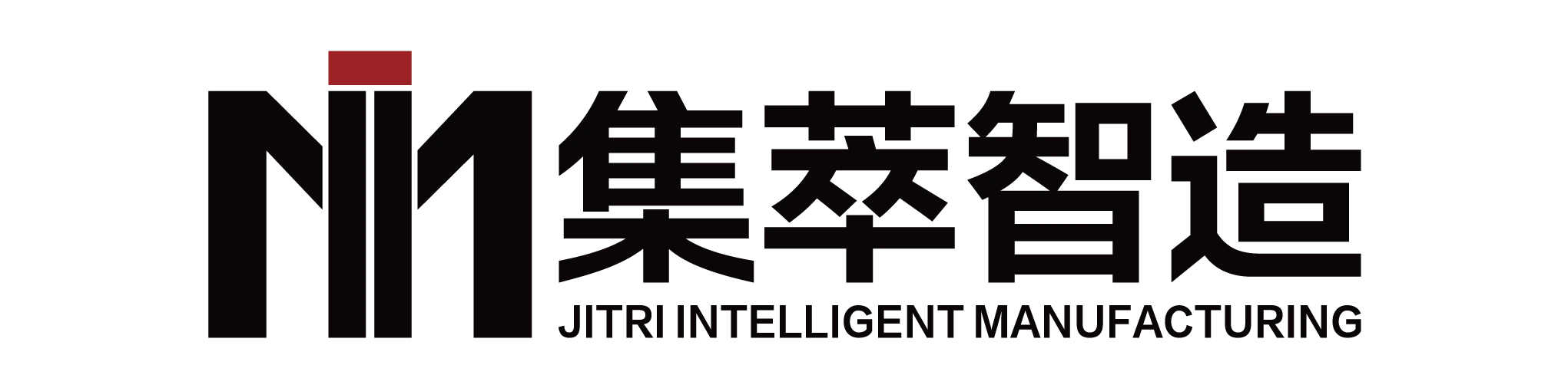 1.1集萃智造