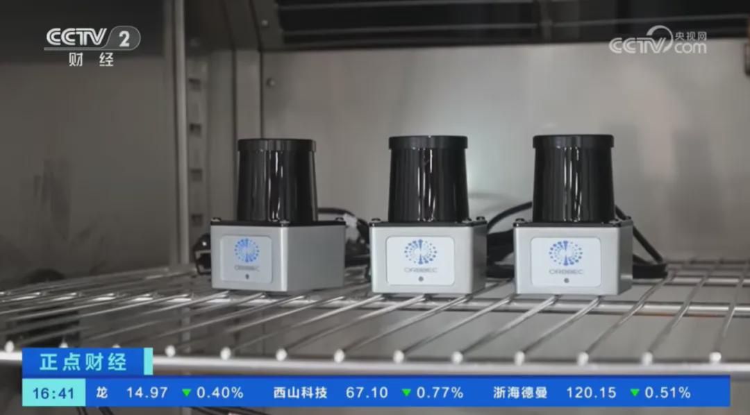 机器人业务放量，奥比中光前三季度营收增长超100%！未来5年产能将升至500万台！