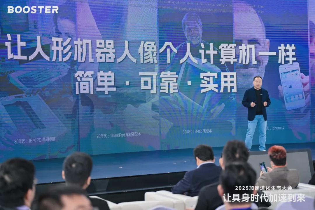 加速进化程昊：人形机器人价格不存在内卷 交付端没有竞争！