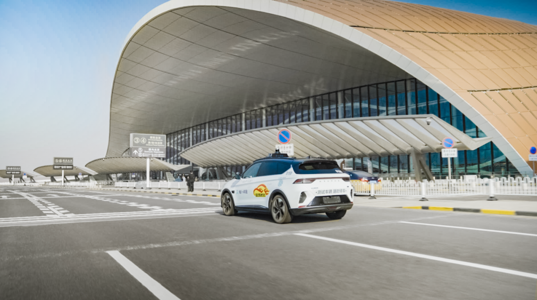 北京成为全球首个开放机场自动驾驶接驳首都城市，百度萝卜快跑首批获准测试