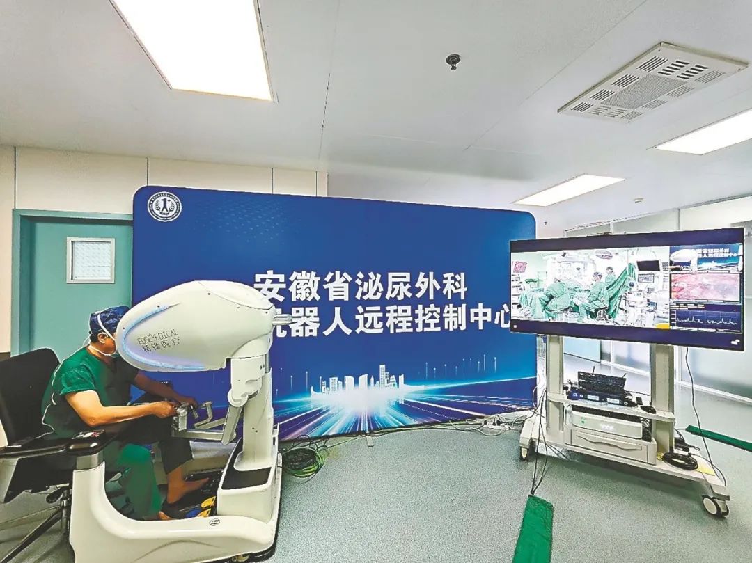 安徽医大一附院完成5G远程手术第四站