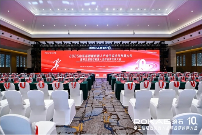 聚势赋能合众致远丨第三届珞石机器人全球合作伙伴大会成功举办！