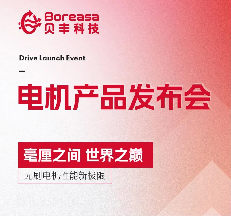 毫厘之间，世界之巅，全球领先的高功率密度机器人灵巧手即将发布！