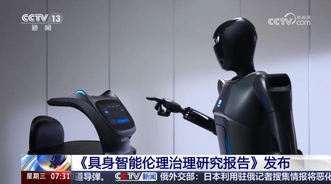 机器人进警局的第三天,中国给它们立了规矩