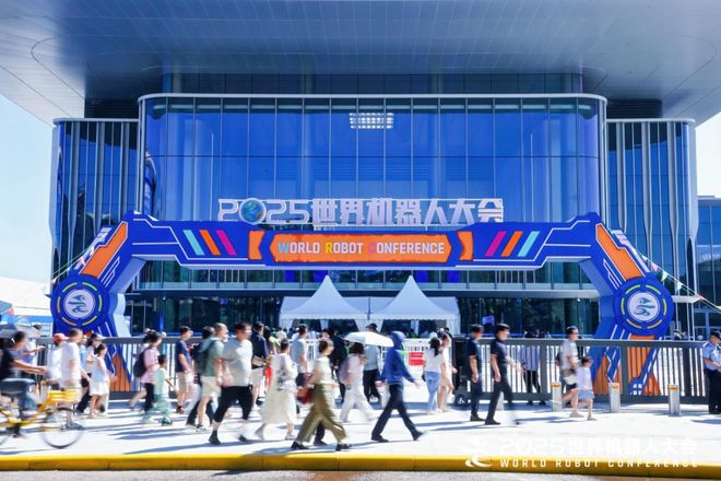 以“具身智能基座”为核，睿尔曼携全产品矩阵及新品亮相2025世界机器人大会
