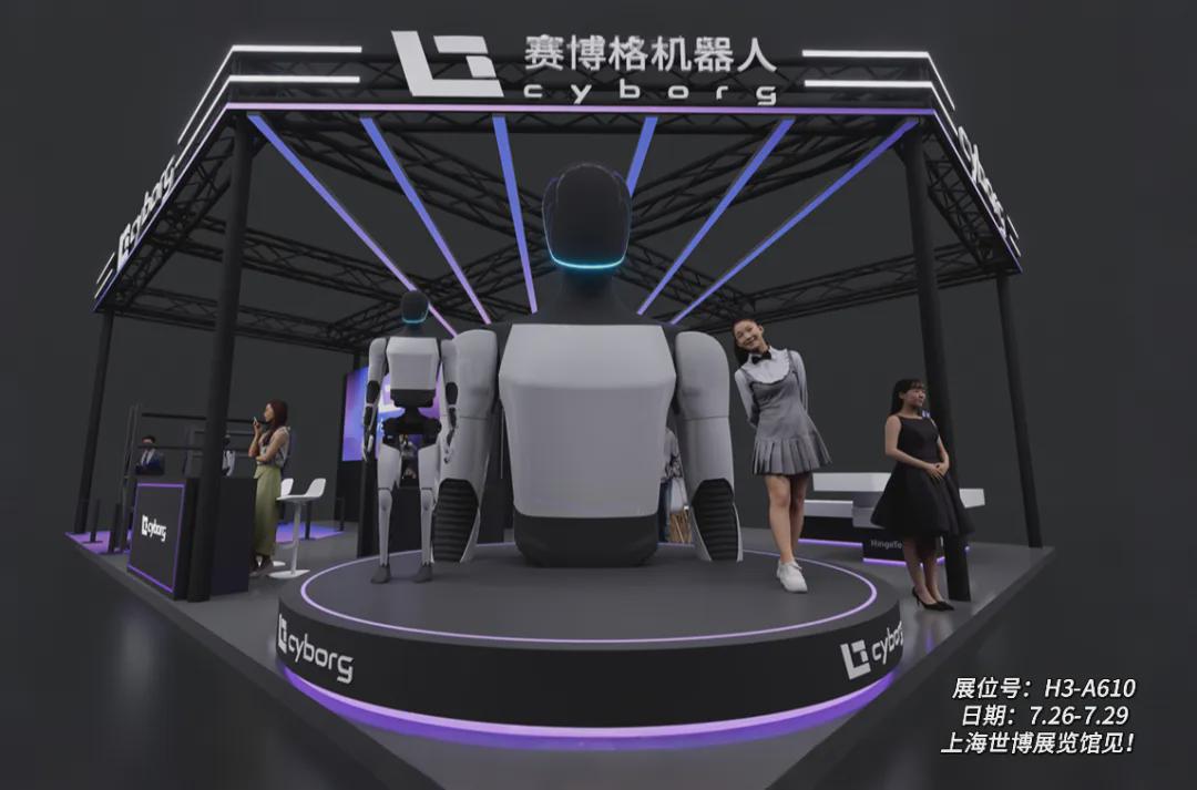 180cm猛男进厂搬20kg重物？赛博格机器人让工业高危场景迎来新可能