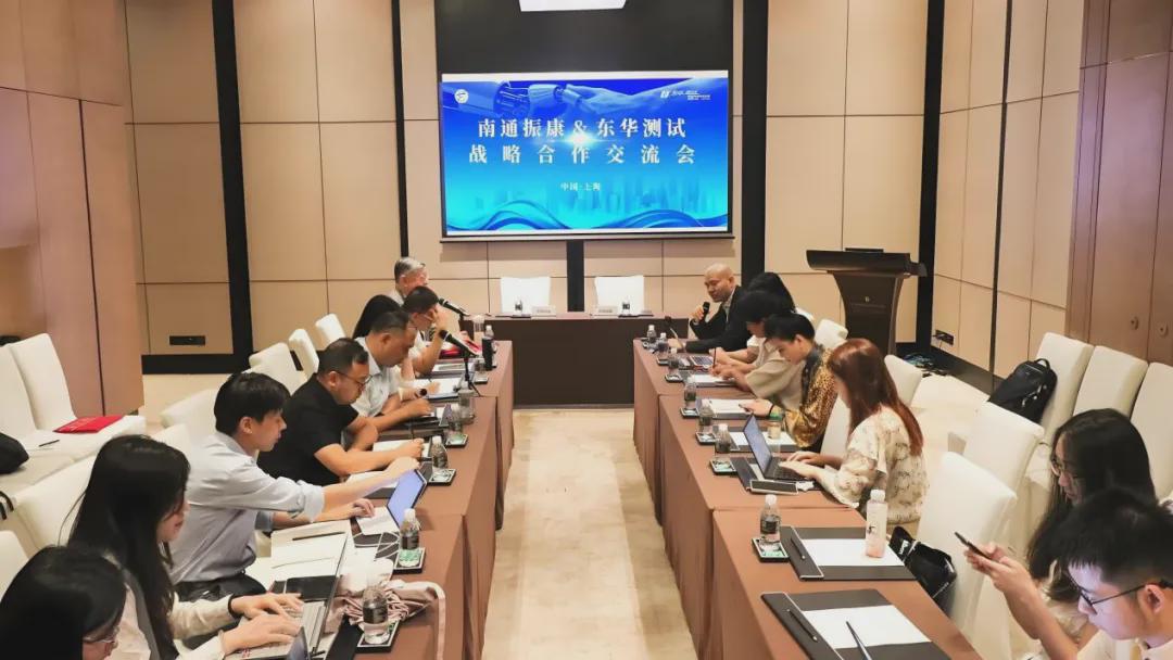 东华测试战略卡位人形关节模组赛道，与南通振康共拓机器人产业机遇！
