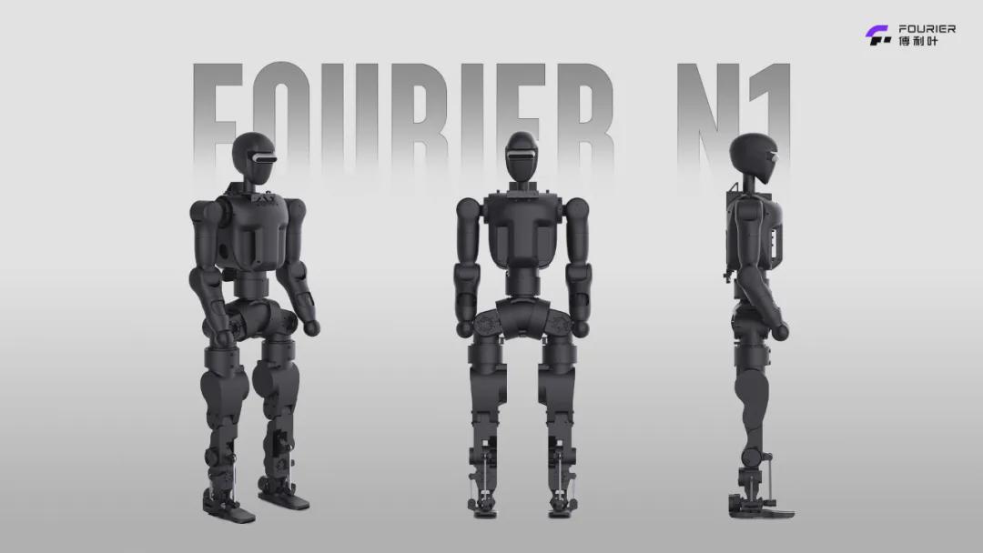  零门槛、高性能！傅利叶发布首款开源人形机器人Fourier N1